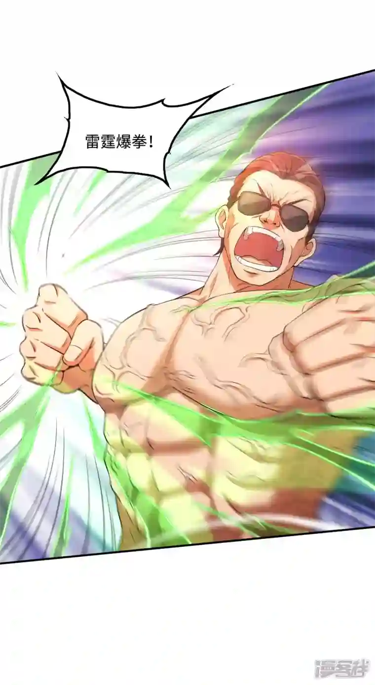 第一赘婿第79话 本想留你一命