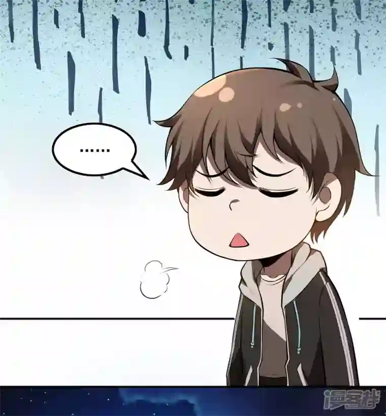 第一赘婿第83话 神秘人