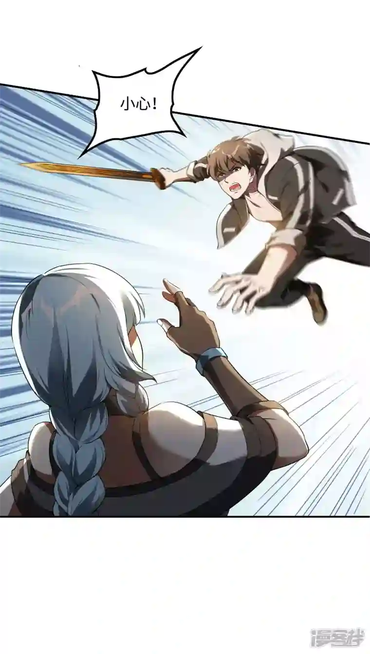 第一赘婿第83话 神秘人