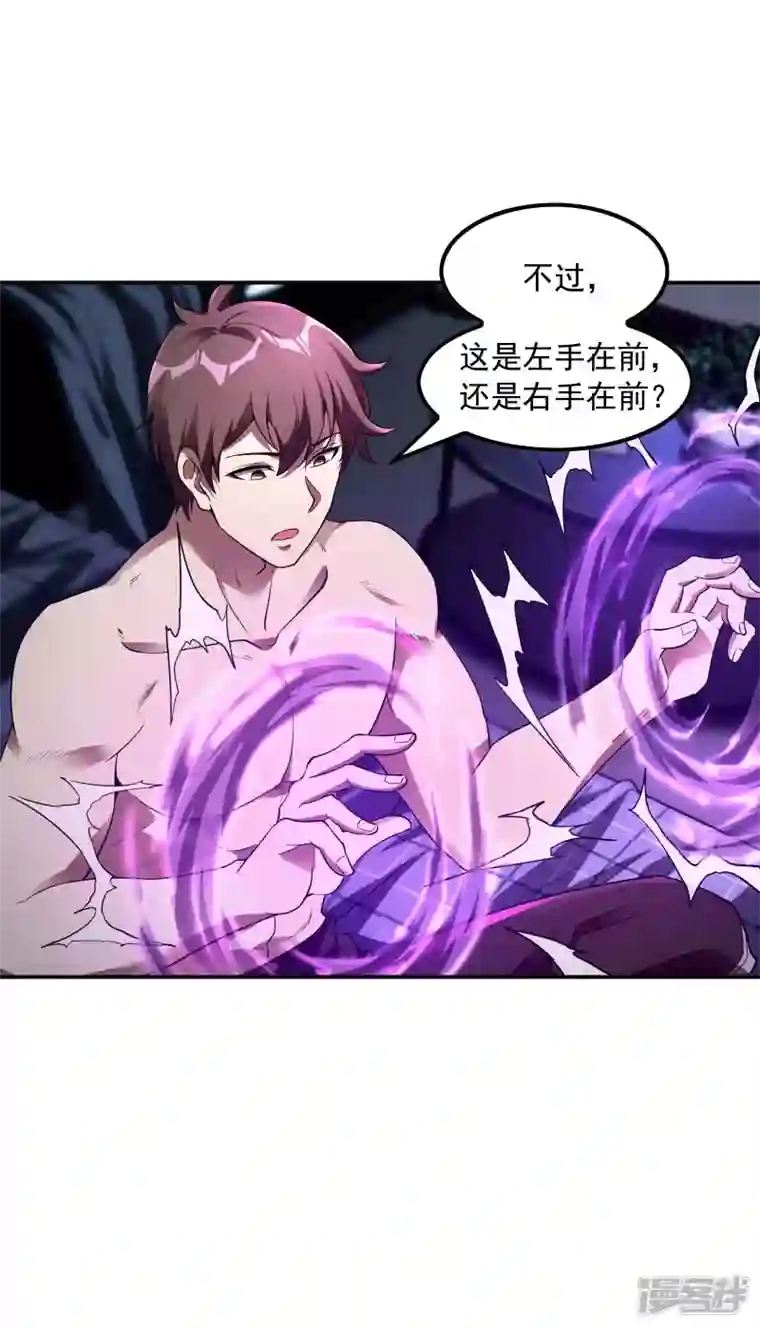 第一赘婿第83话 神秘人