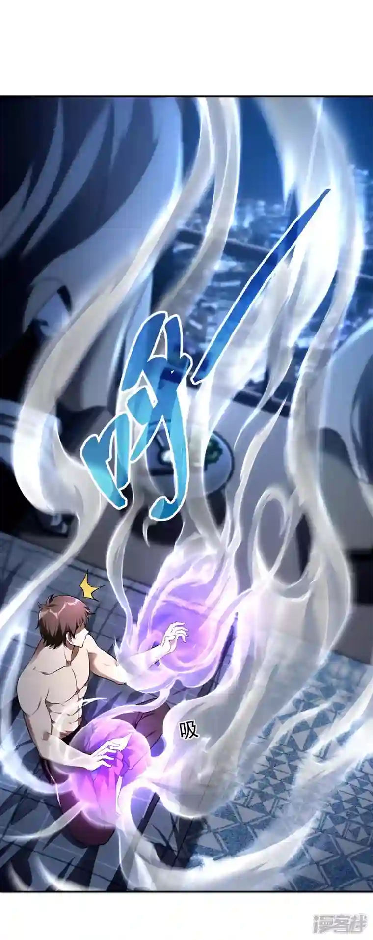 第一赘婿第83话 神秘人