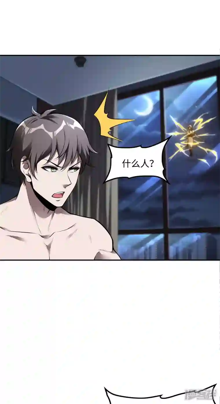 第一赘婿第83话 神秘人