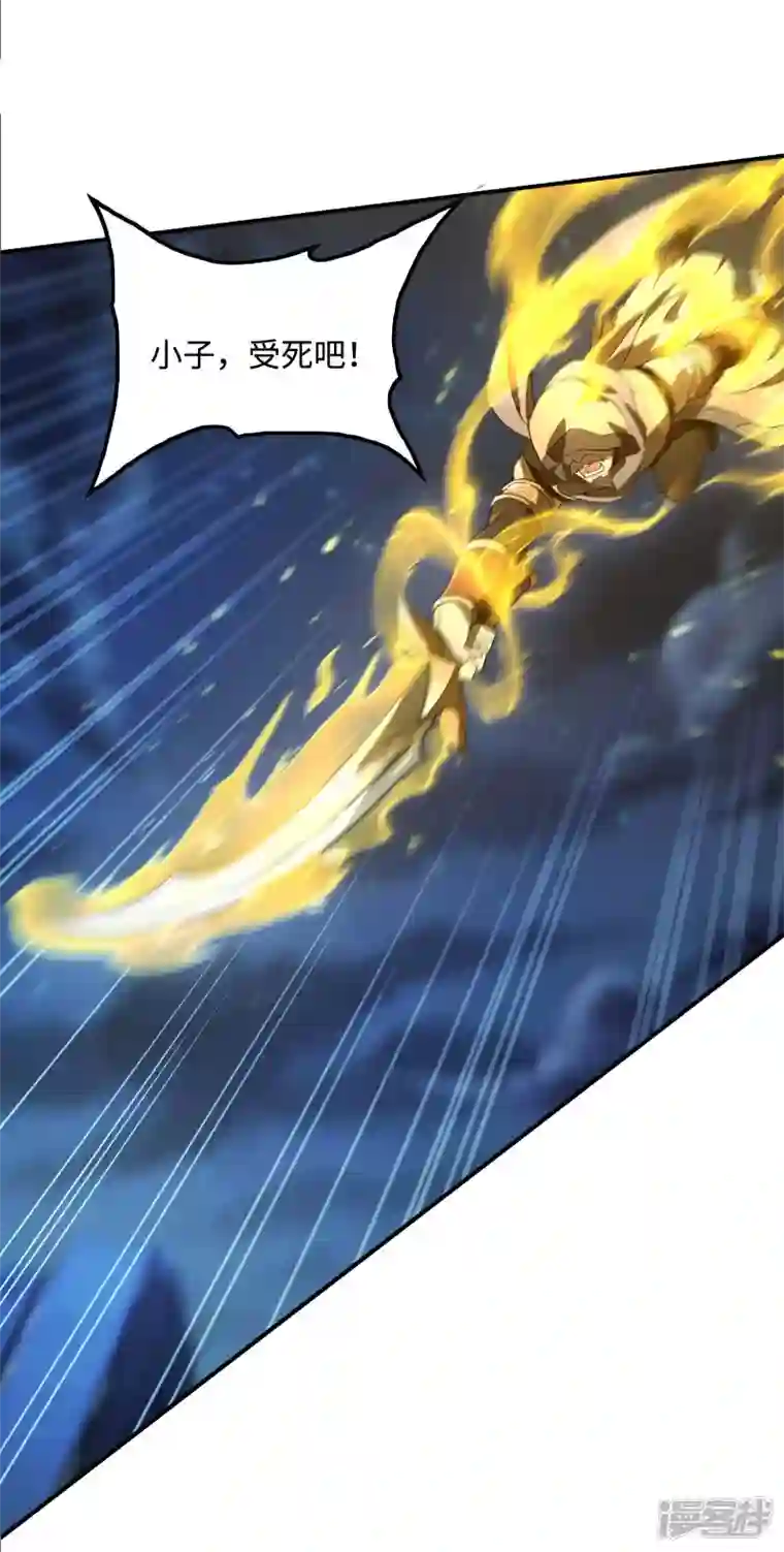 第一赘婿第83话 神秘人