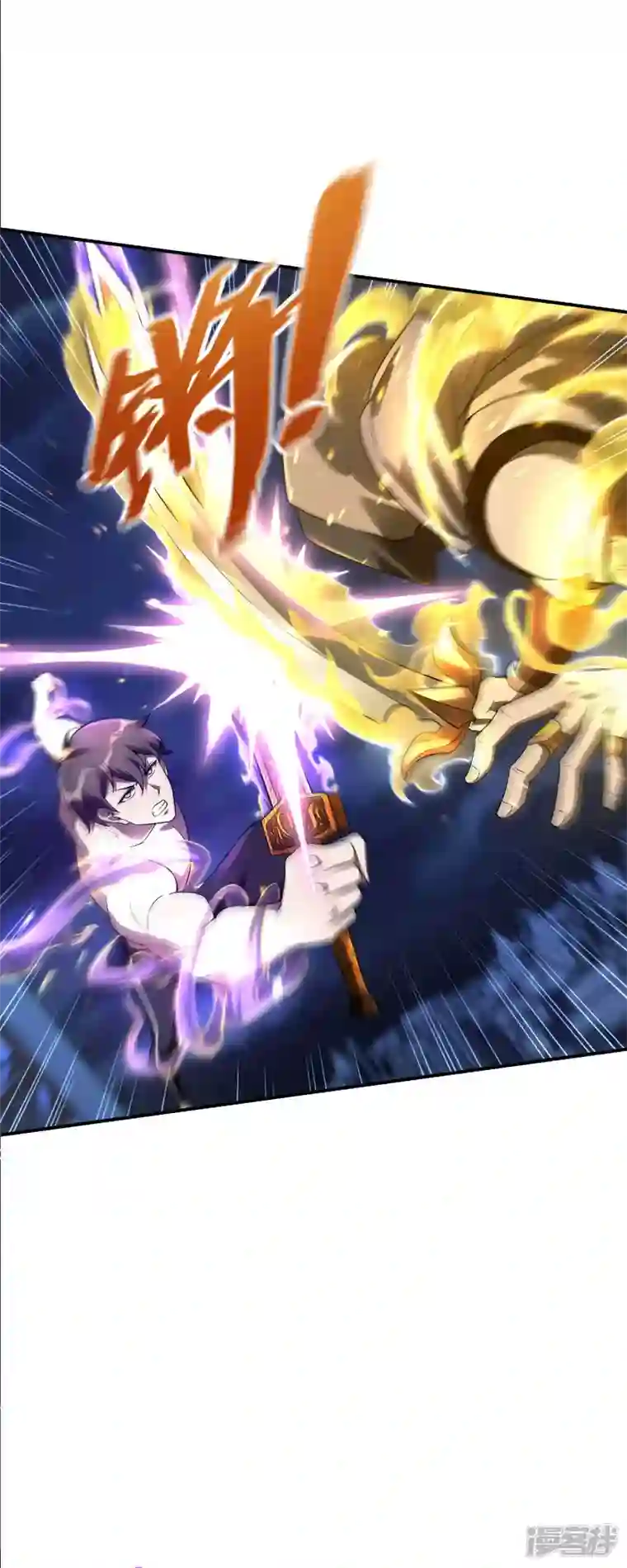 第一赘婿第83话 神秘人