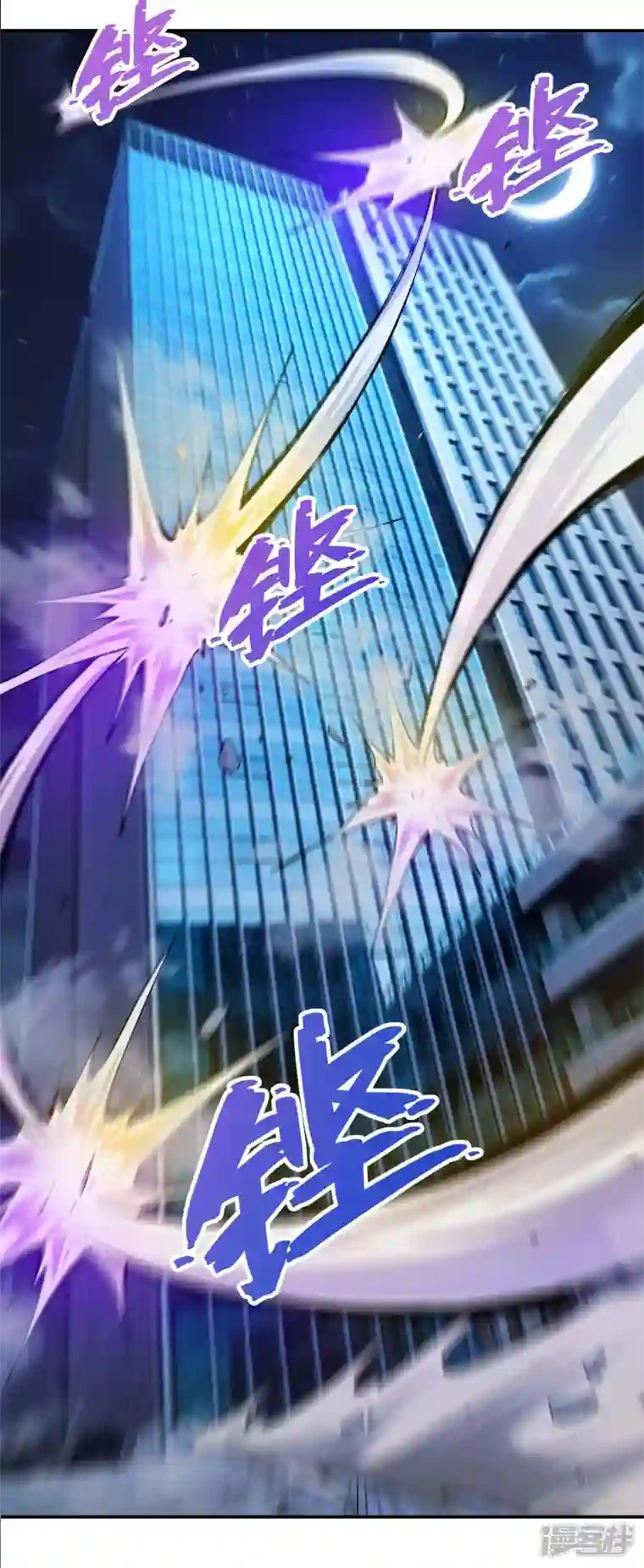 第一赘婿第83话 神秘人