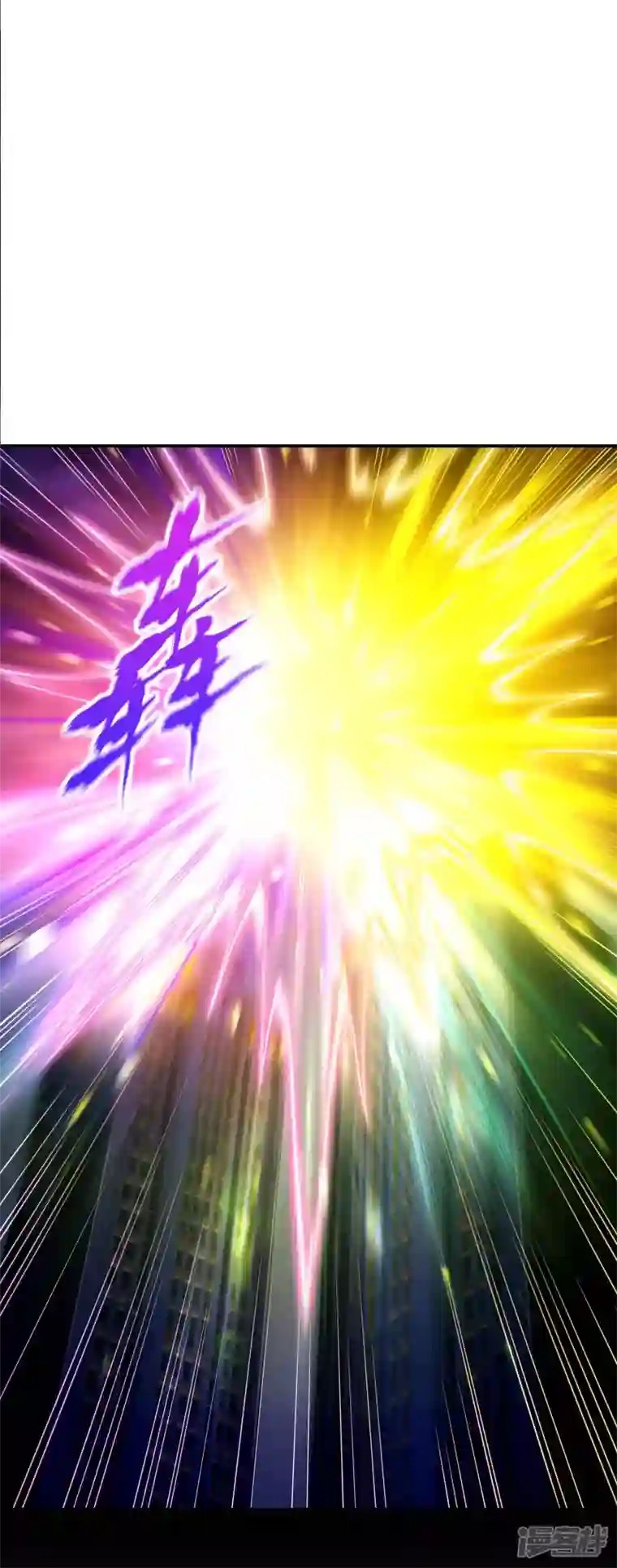 第一赘婿第83话 神秘人