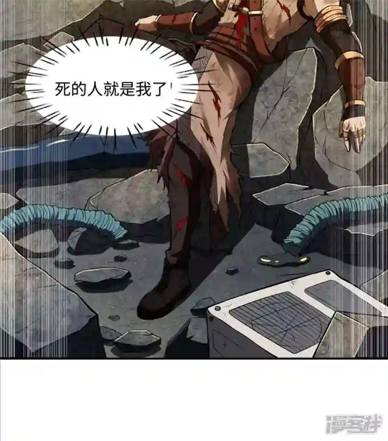 第一赘婿第83话 神秘人