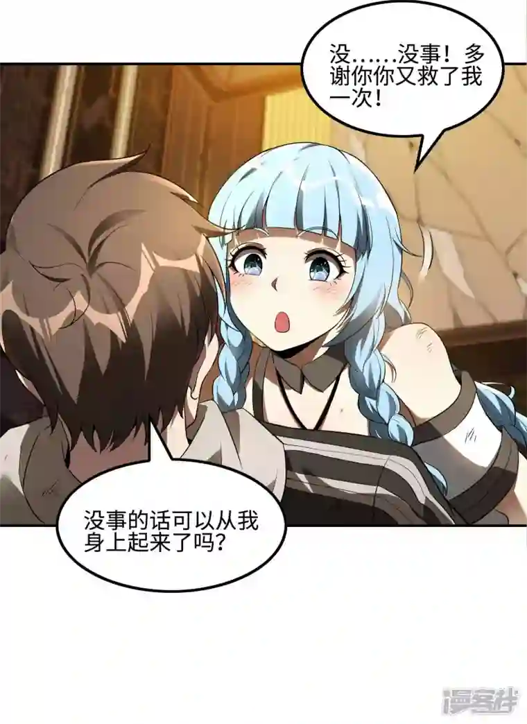 第一赘婿第83话 神秘人