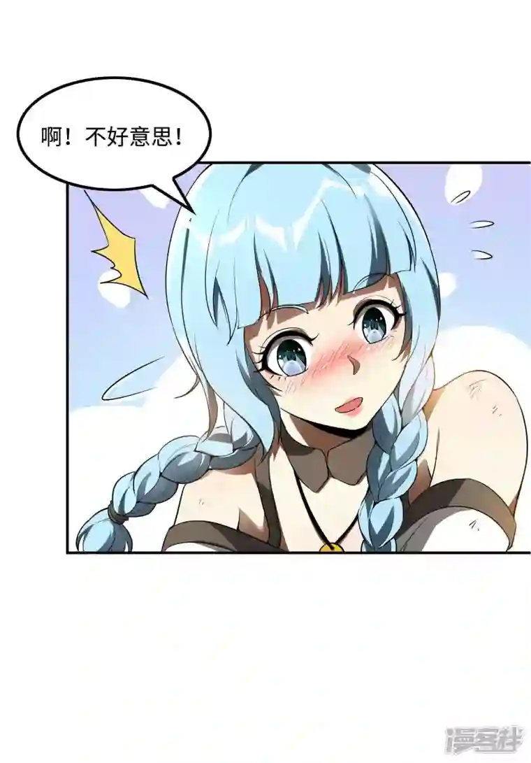 第一赘婿第83话 神秘人