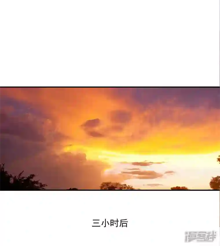 第一赘婿第86话 美人心计