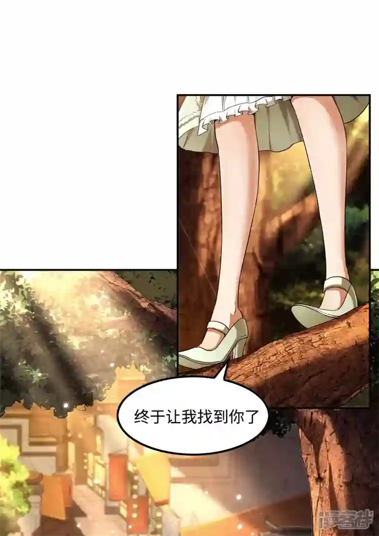 第一赘婿第86话 美人心计