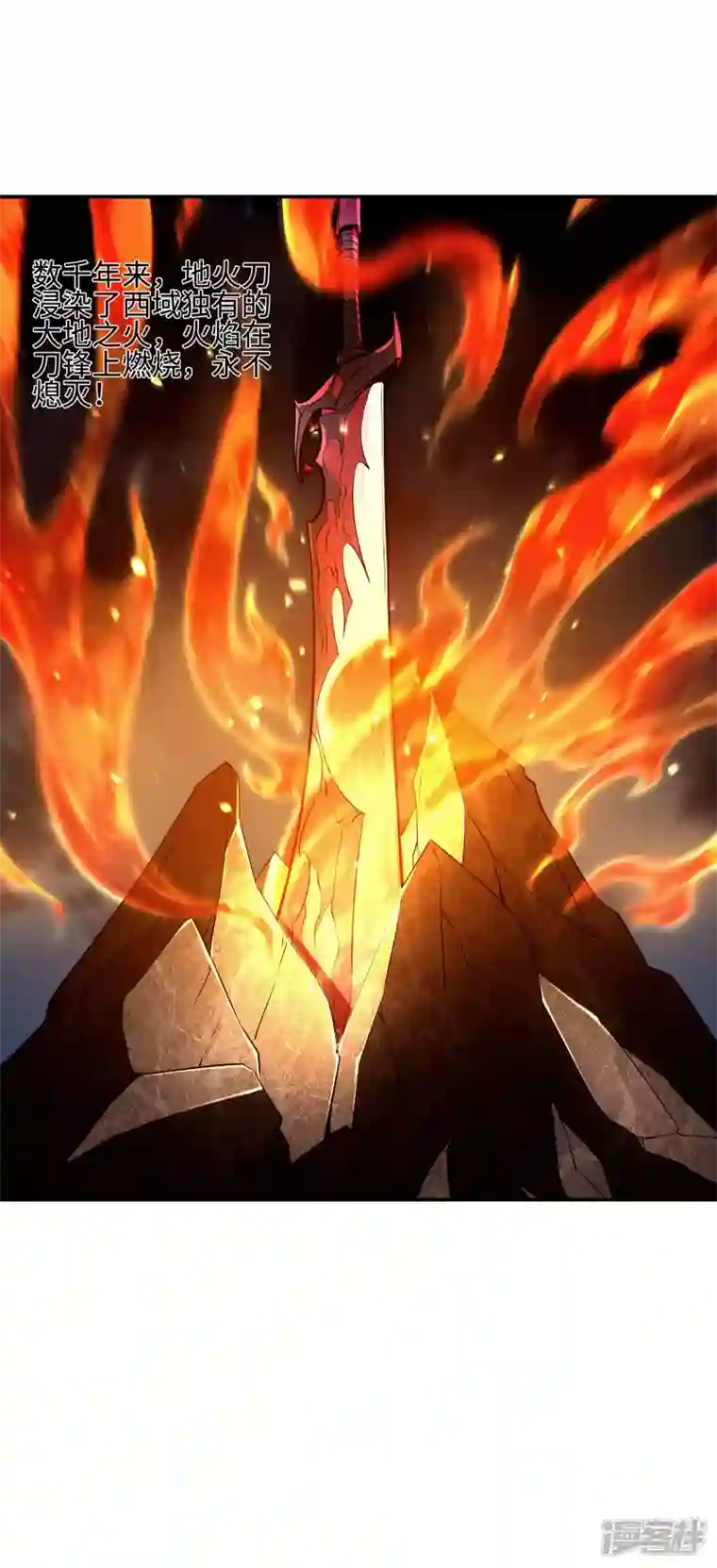 第一赘婿第86话 美人心计