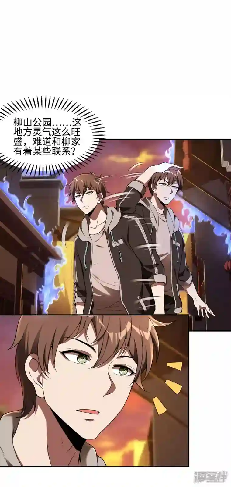 第一赘婿第86话 美人心计