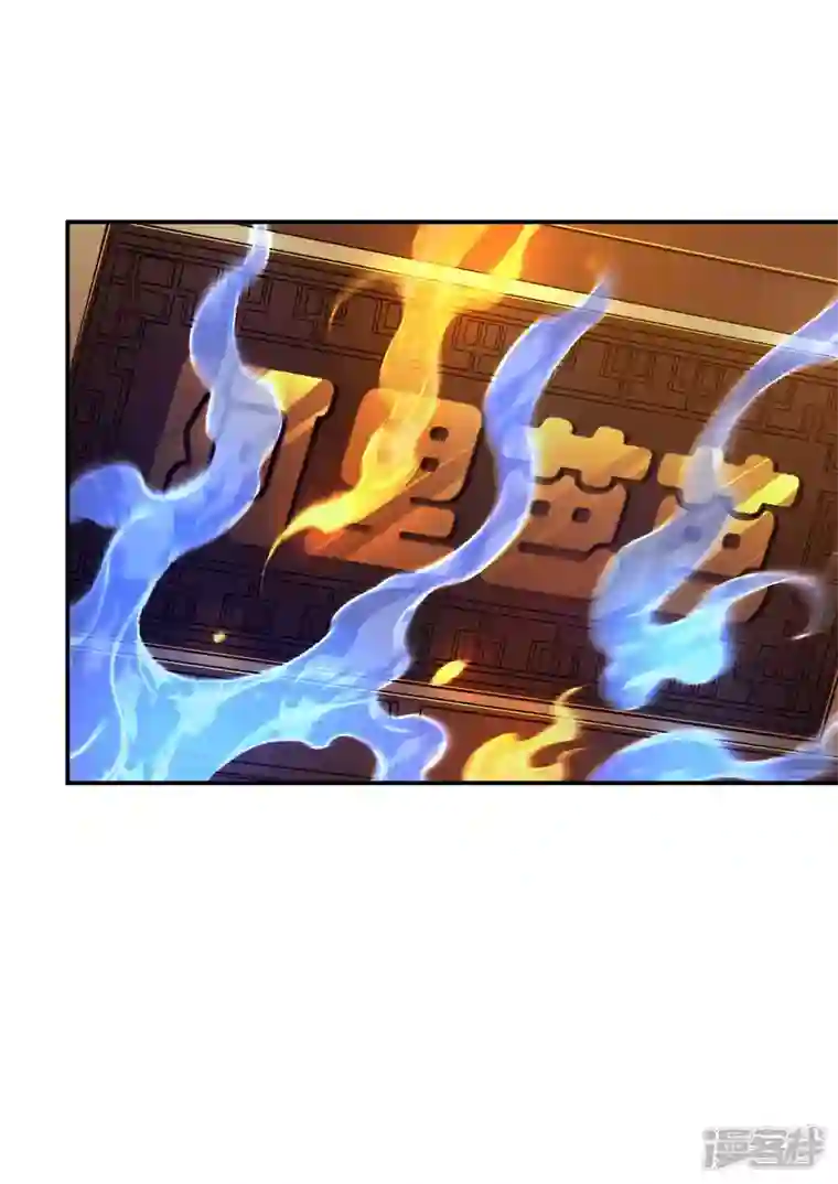 第一赘婿第86话 美人心计