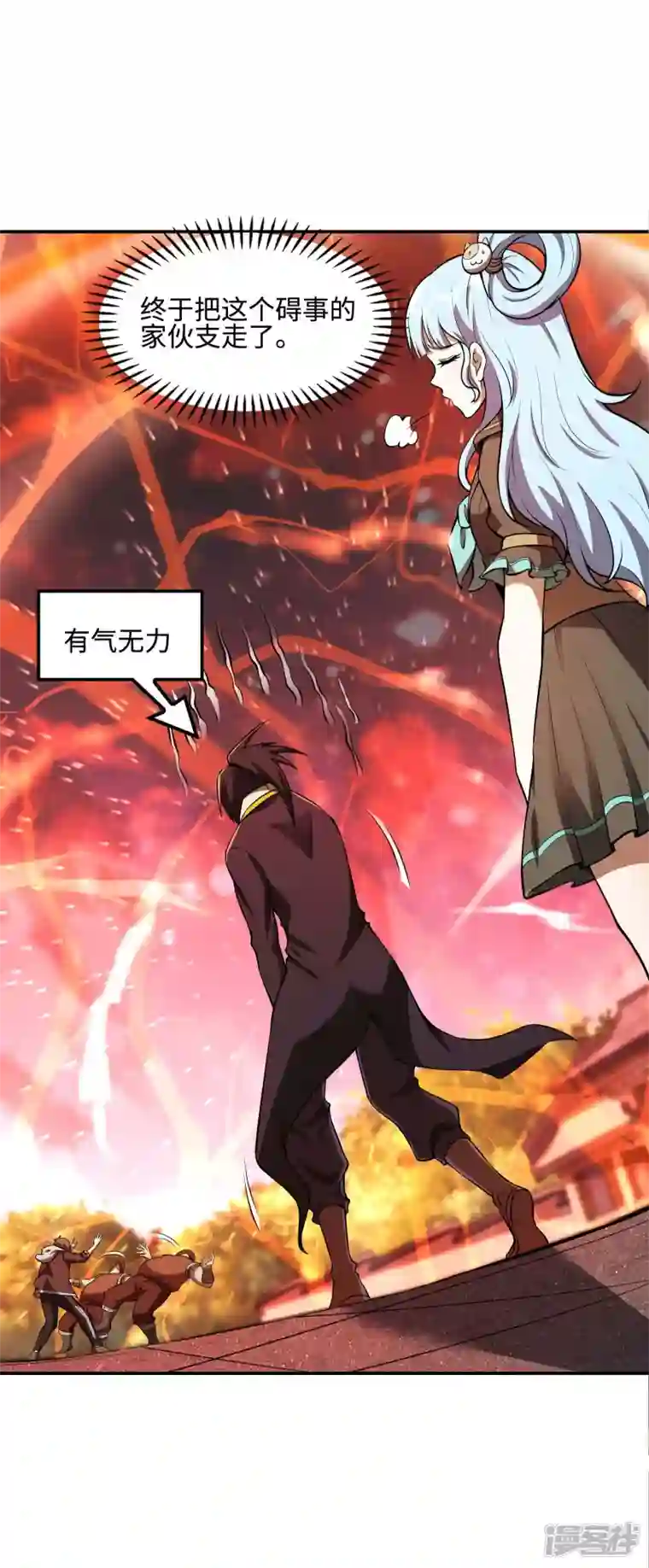 第一赘婿第87话 暖暖的妙计