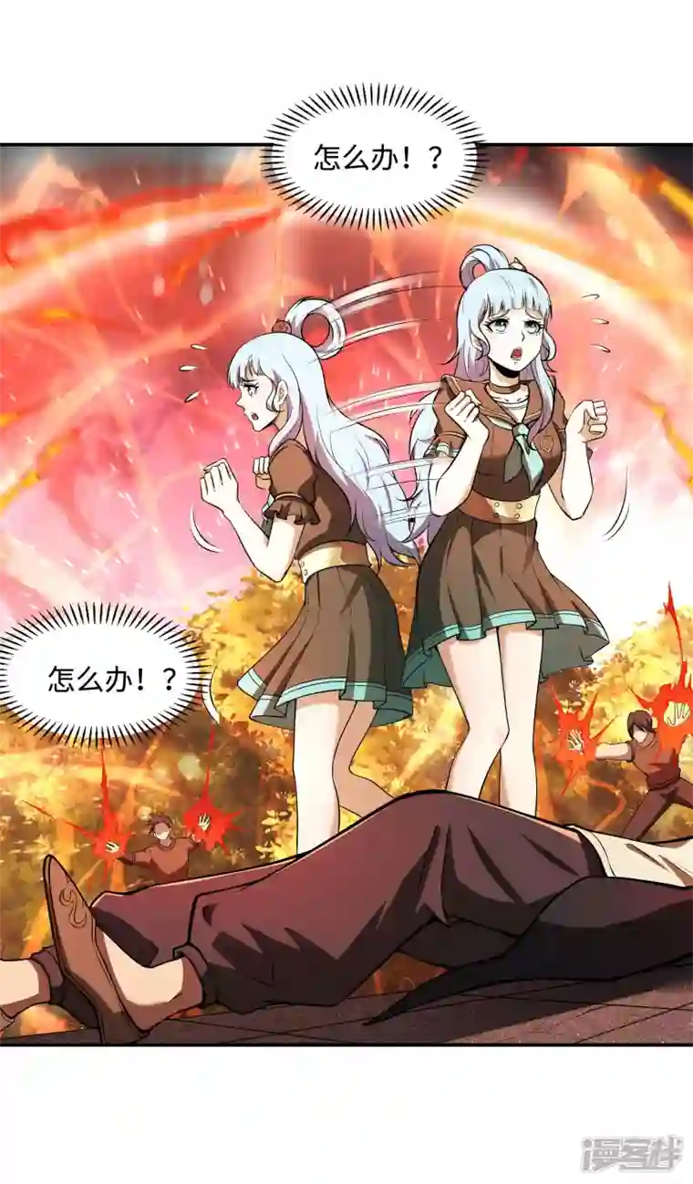 第一赘婿第87话 暖暖的妙计