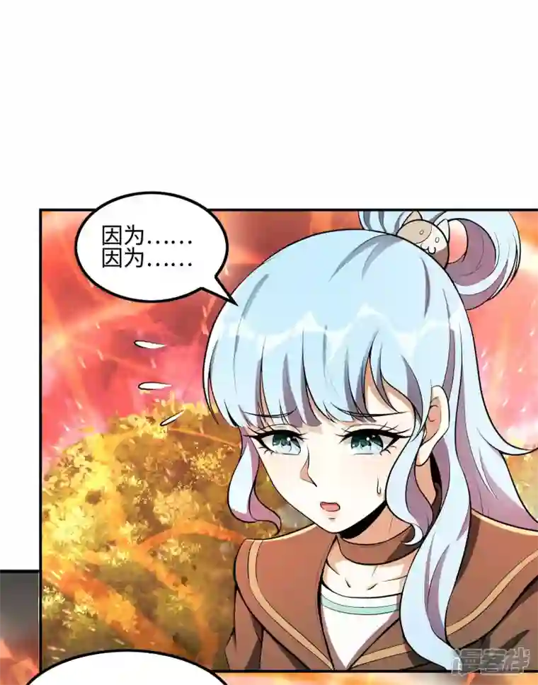 第一赘婿第87话 暖暖的妙计