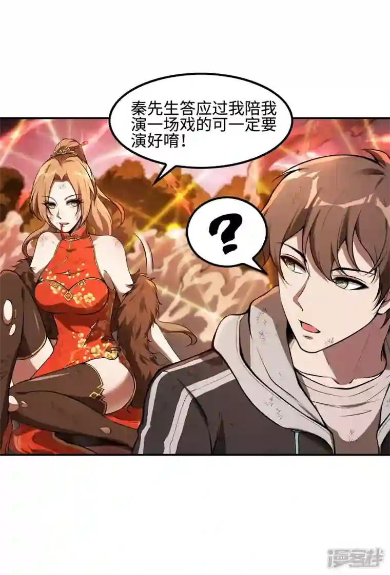 第一赘婿第88话 女人的嘴骗人的鬼