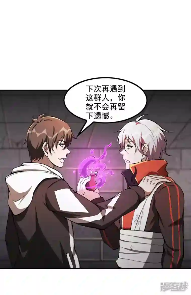 第一赘婿第91话 南岛三和堂