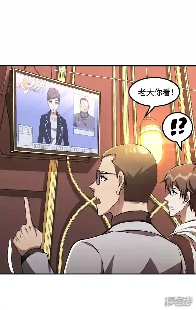 第一赘婿第91话 南岛三和堂