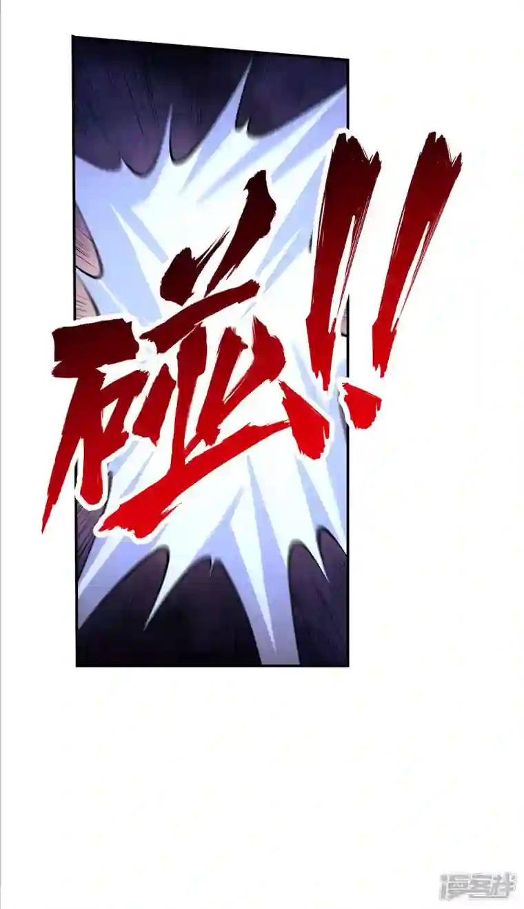 第一赘婿第91话 南岛三和堂