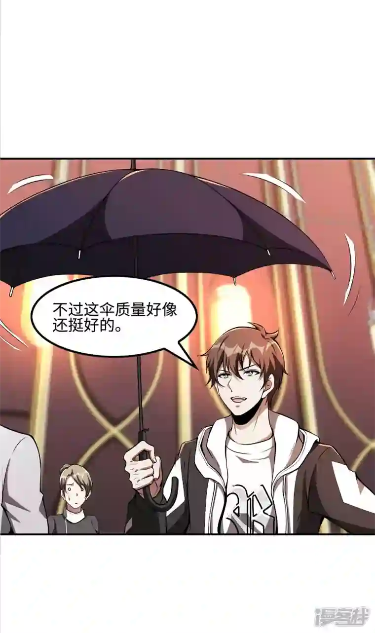 第一赘婿第91话 南岛三和堂