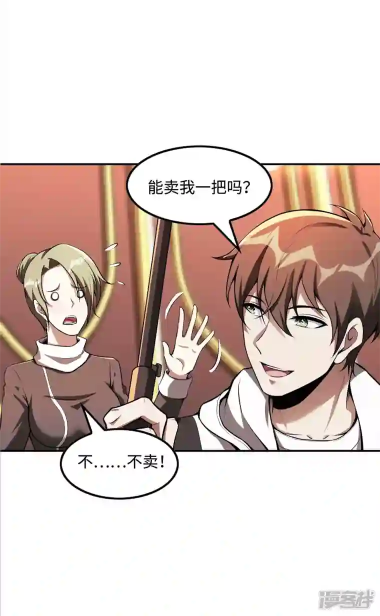 第一赘婿第91话 南岛三和堂