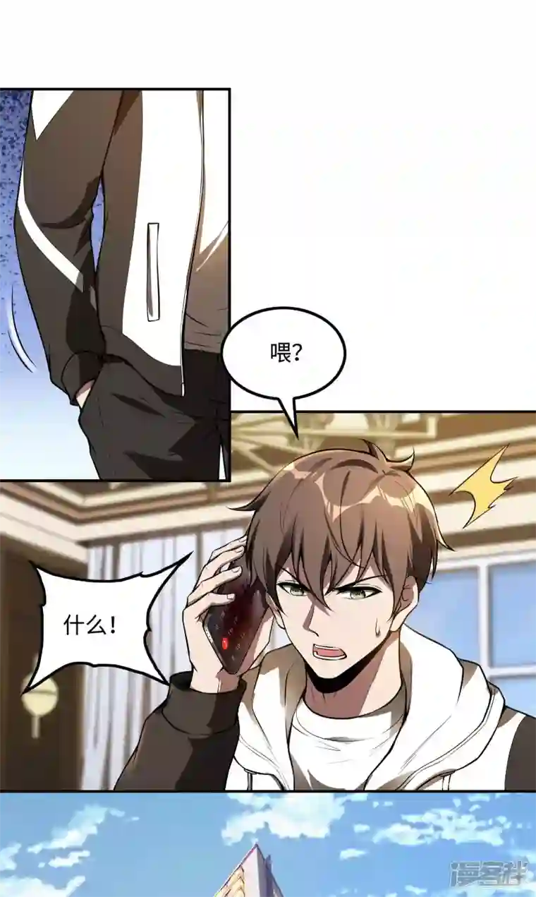 第一赘婿第92话 老熟人，新朋友