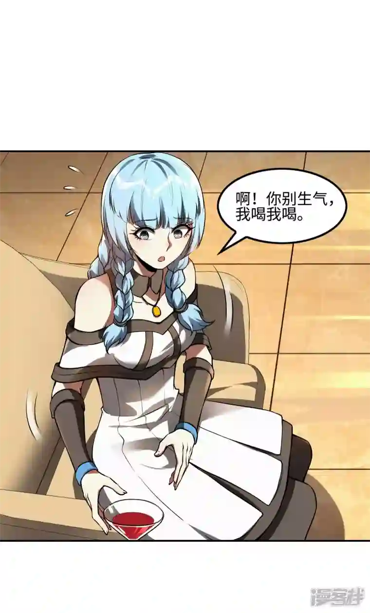 第一赘婿第92话 老熟人，新朋友