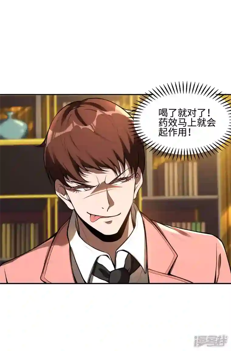 第一赘婿第92话 老熟人，新朋友