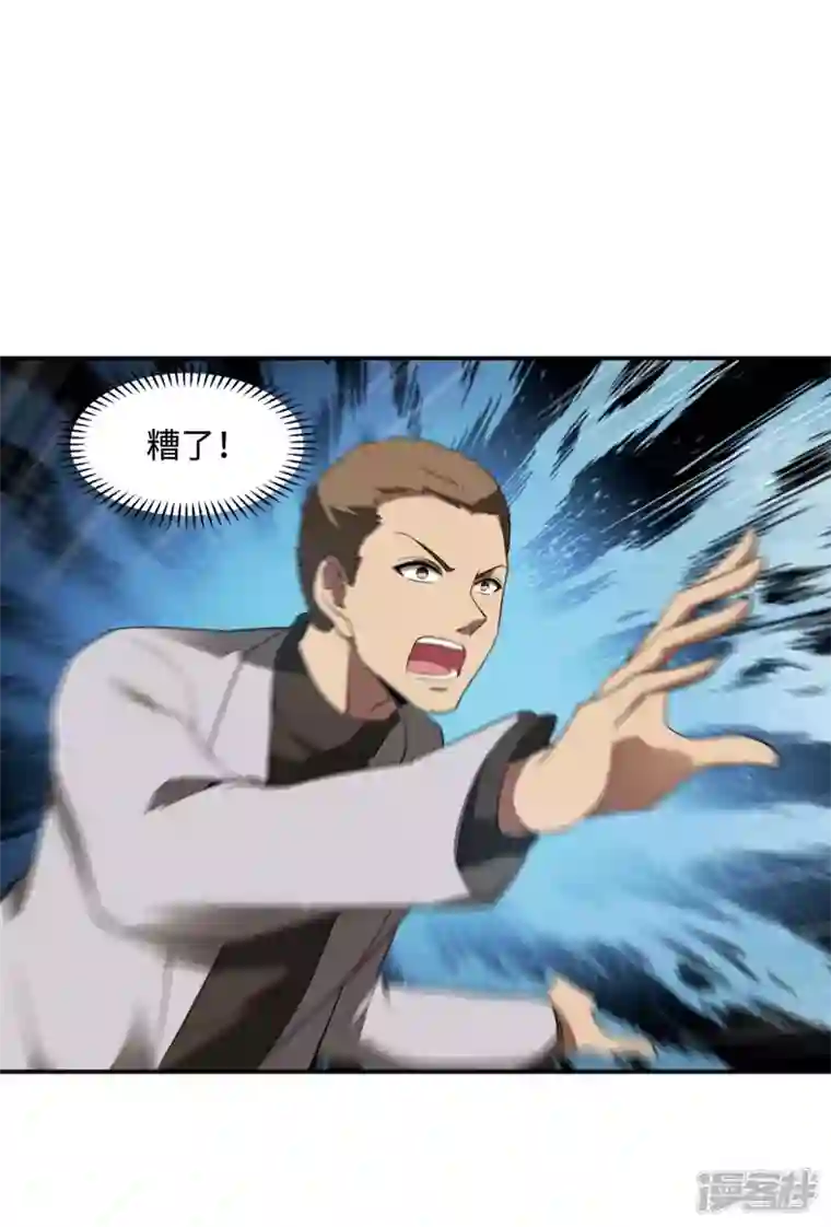 第一赘婿第92话 老熟人，新朋友