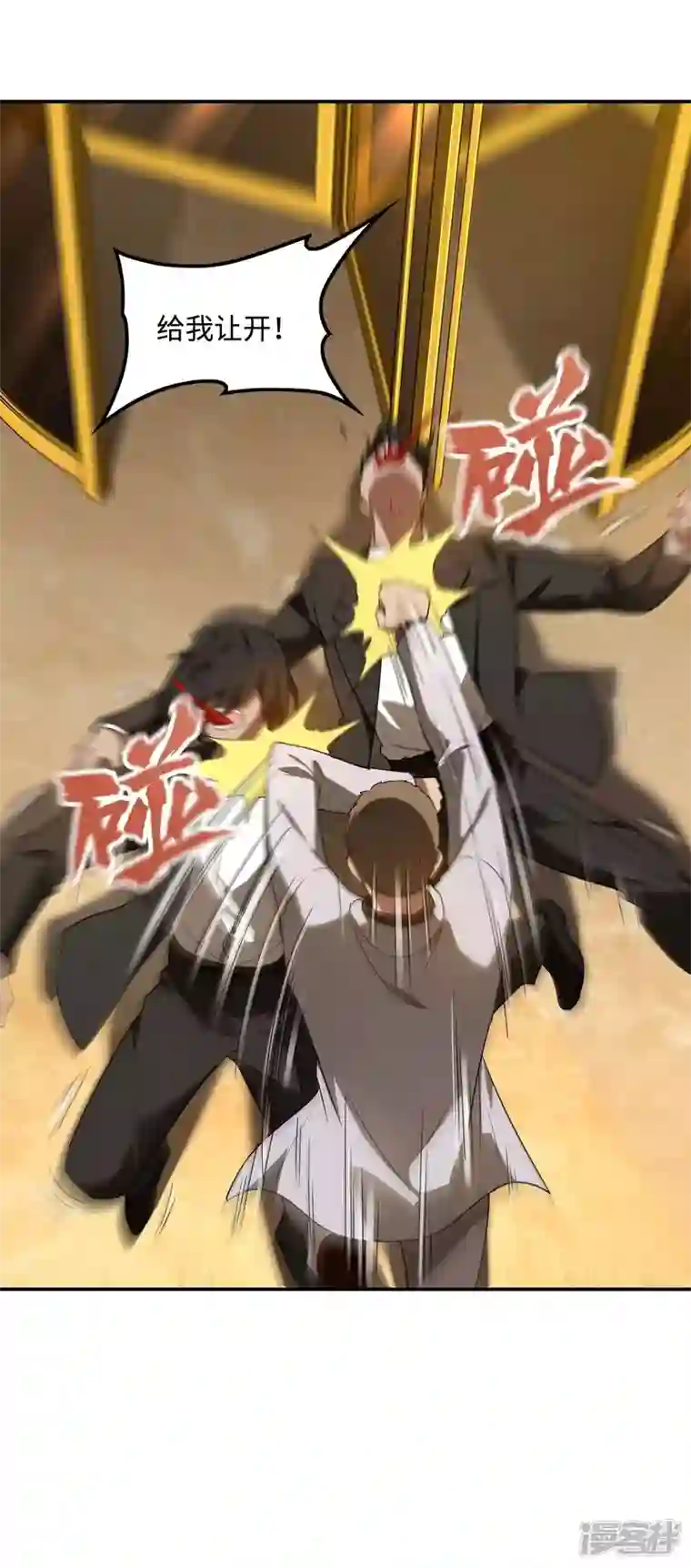 第一赘婿第92话 老熟人，新朋友