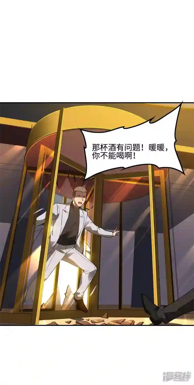 第一赘婿第92话 老熟人，新朋友