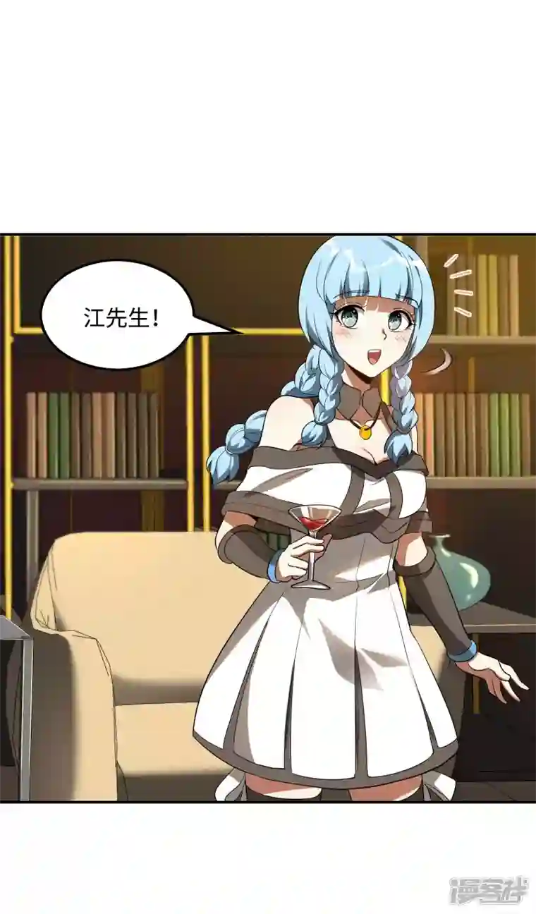 第一赘婿第92话 老熟人，新朋友