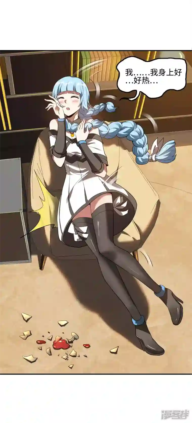 第一赘婿第92话 老熟人，新朋友