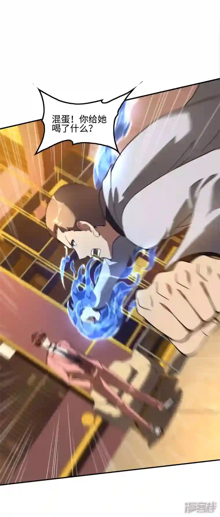 第一赘婿第92话 老熟人，新朋友