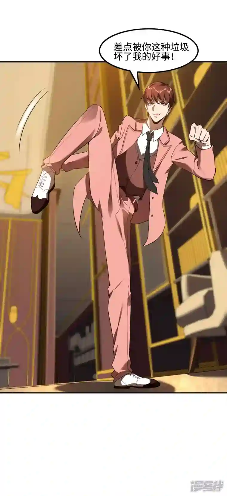 第一赘婿第92话 老熟人，新朋友