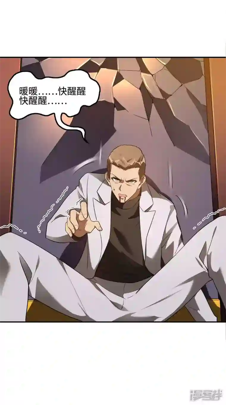 第一赘婿第92话 老熟人，新朋友