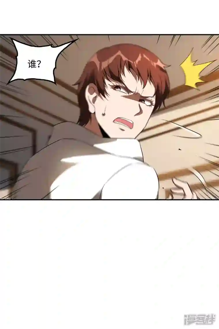 第一赘婿第92话 老熟人，新朋友