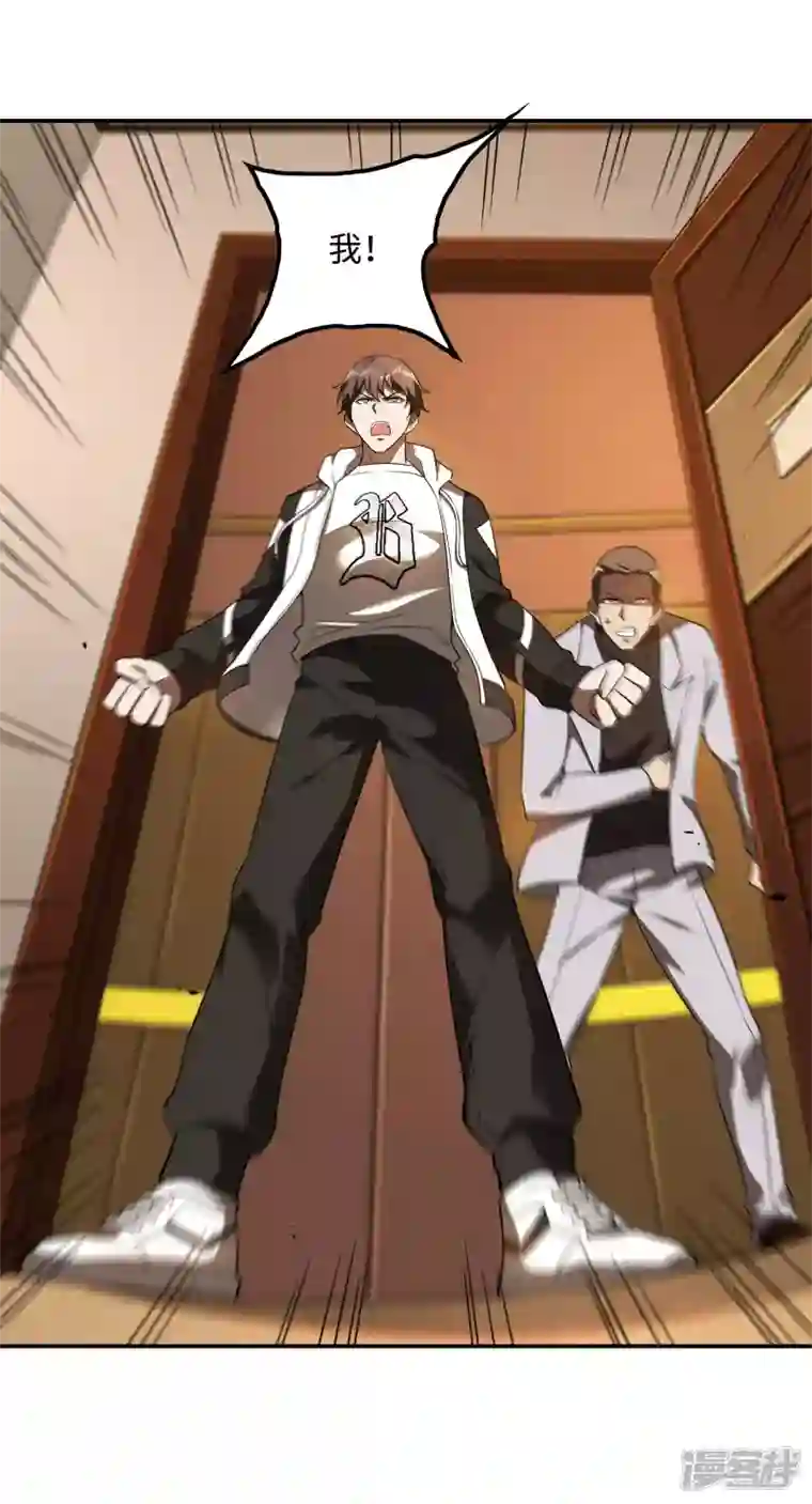 第一赘婿第92话 老熟人，新朋友