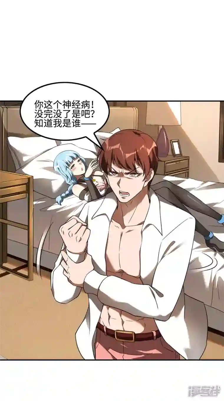 第一赘婿第92话 老熟人，新朋友