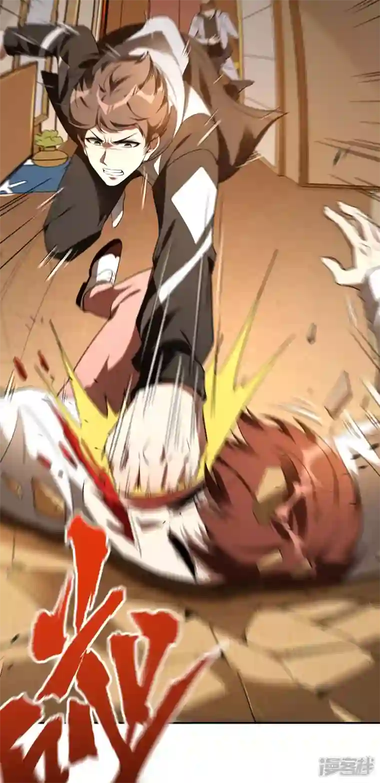 第一赘婿第92话 老熟人，新朋友