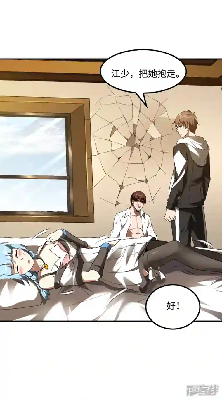 第一赘婿第92话 老熟人，新朋友