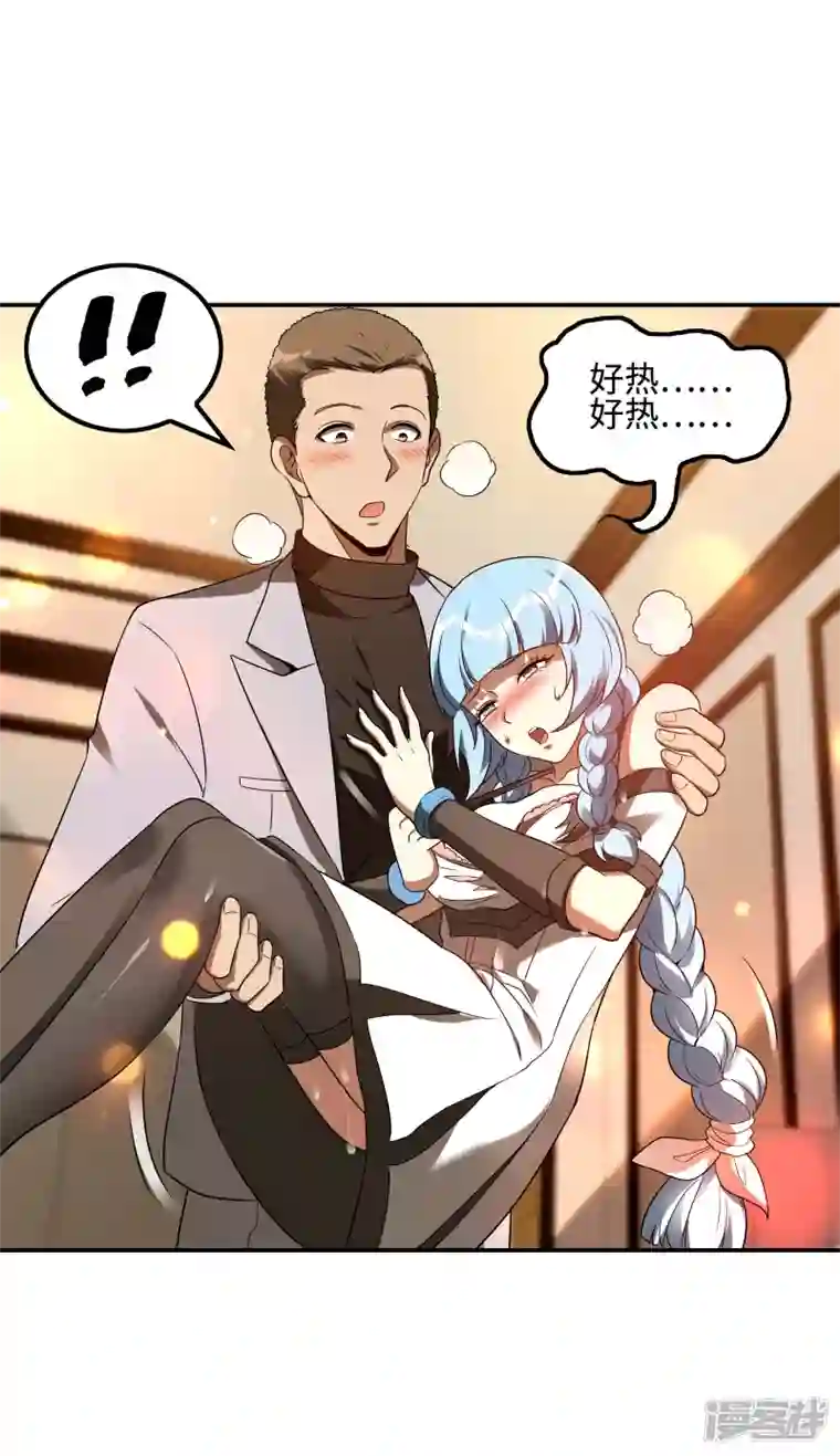 第一赘婿第92话 老熟人，新朋友