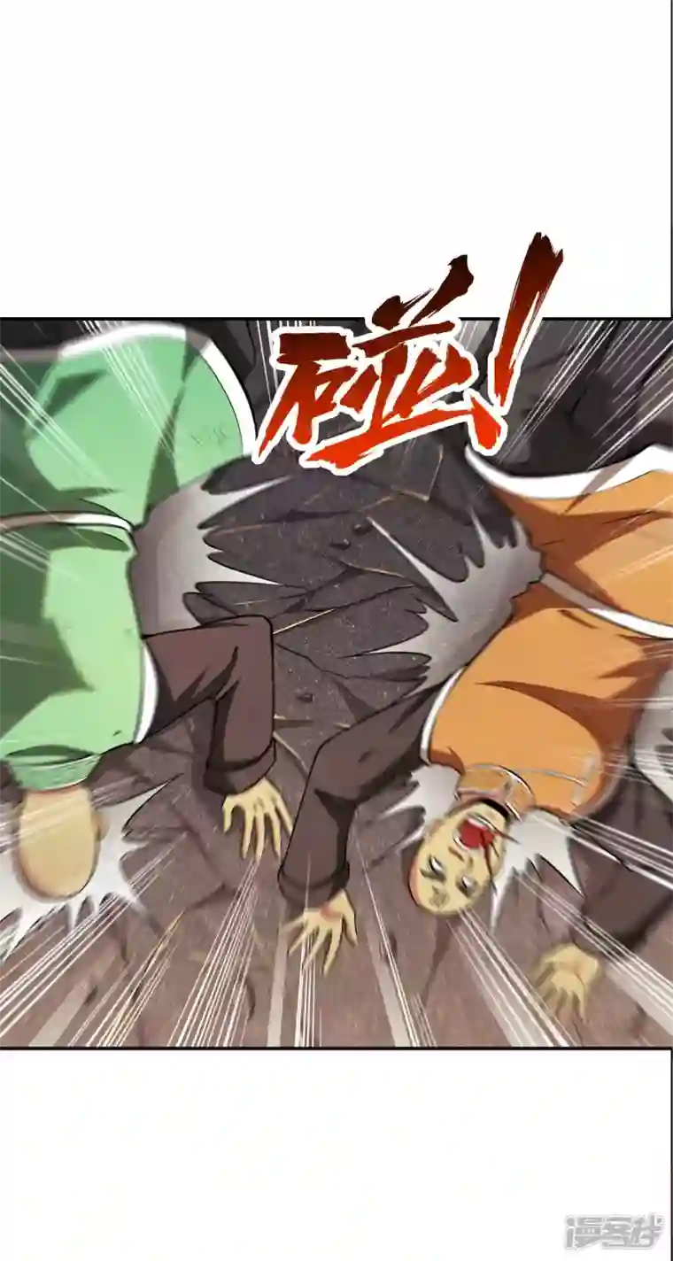 第一赘婿第93话 秦立报仇