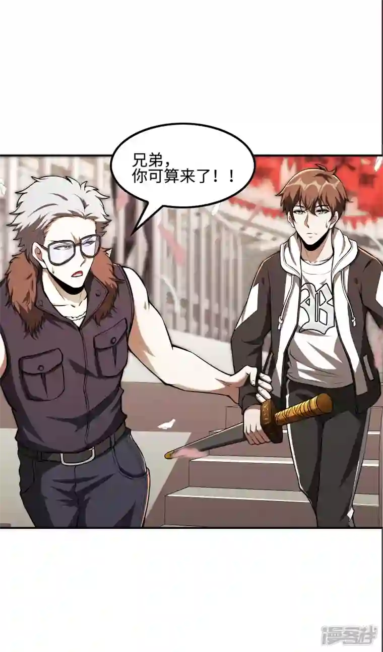 第一赘婿第93话 秦立报仇