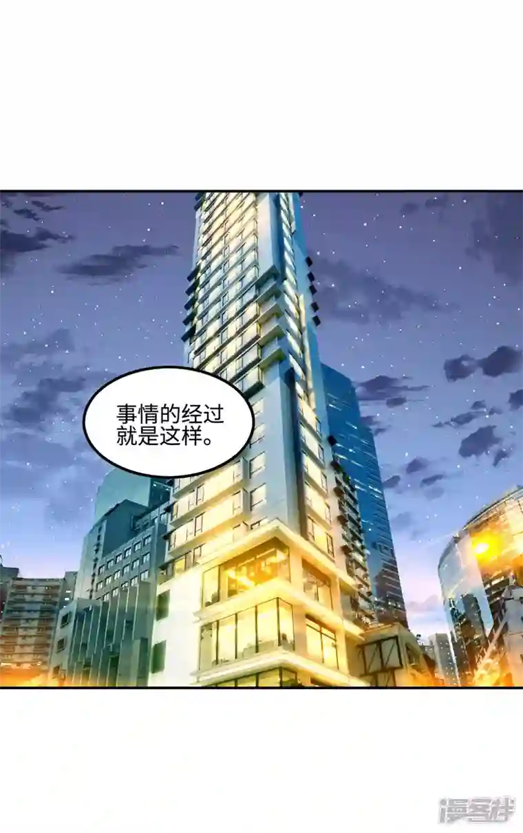 第一赘婿第93话 秦立报仇