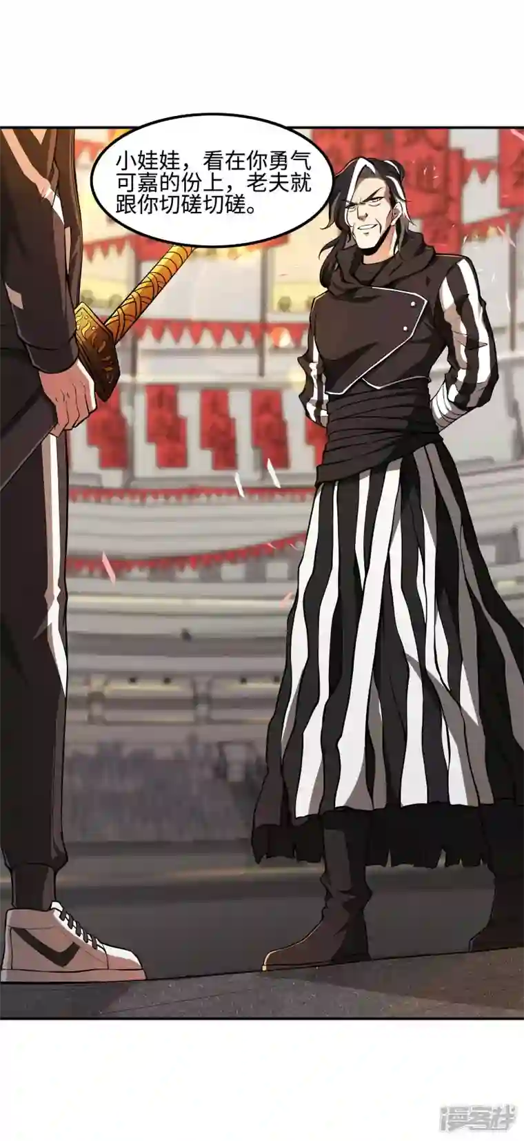 第一赘婿第93话 秦立报仇