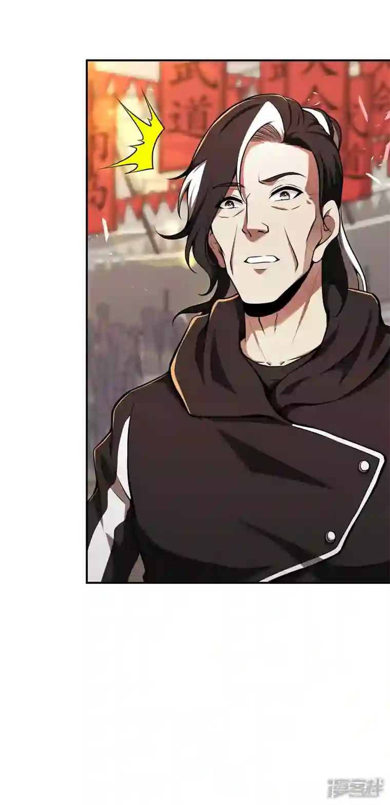 第一赘婿第93话 秦立报仇