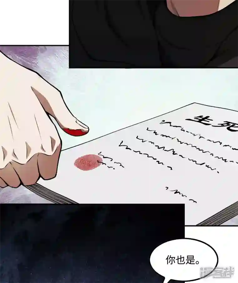 第一赘婿第93话 秦立报仇